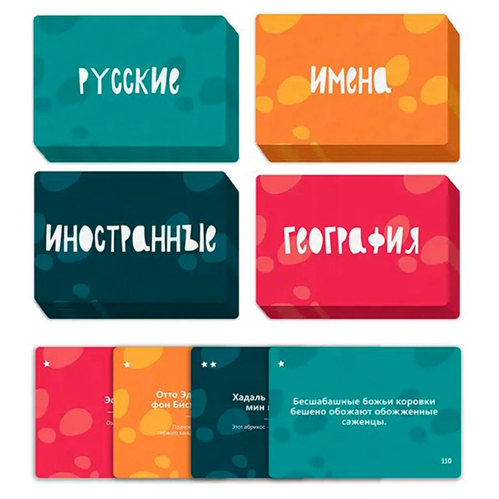 Игра настольная "Языколом" - 3