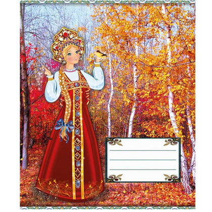 Тетрадь "Царевна", А5, 12 листов, клетка, ассорти
