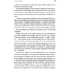  Книга "Viva la vagina. Хватит замалчивать скрытые возможности органа, который не принято называть", Брокманн Н., Стёкен Д - 7