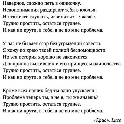 Книга "Причина остаться", Дженнифер Бенкау - 5
