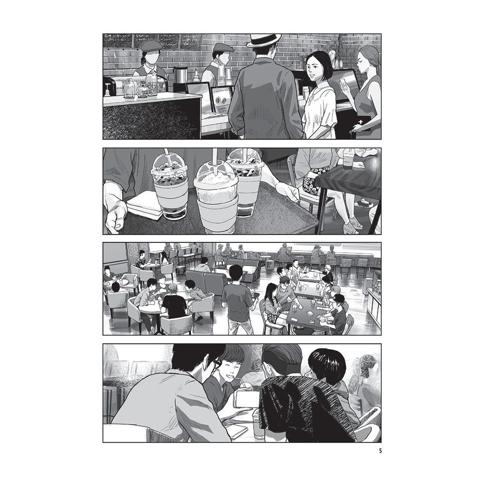 Книга "Зов Ада. Том 1", Ён Санхо, Чхве Кюсок - 3