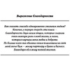Книга "Богатый папа, бедный папа", Роберт Кийосаки - 6