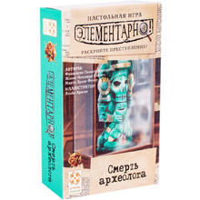 Игра настольная "Элементарно. Смерть археолога"