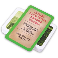 Игра настольная "Элементарно 2: Пропавший без вести"