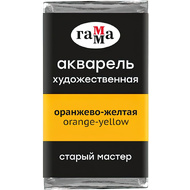 Краски акварельные Гамма 