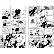 Книга "Naruto. Наруто. Книга 3. Верный путь", Масаси Кисимото