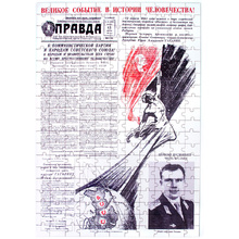 Пазл "Статья о первом полёте в космос"
