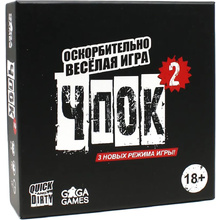 Игра настольная "Чпок 2"