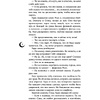 Книга "Руки, полные пепла", Мэй - 9