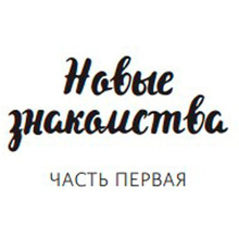 Книга "Клуб убийств по четвергам", Осман Р.