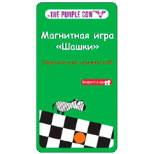 Игра настольная "Шашки" (магнитная)