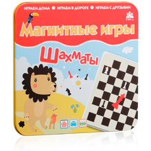 Игра настольная "Шахматы магнитные"