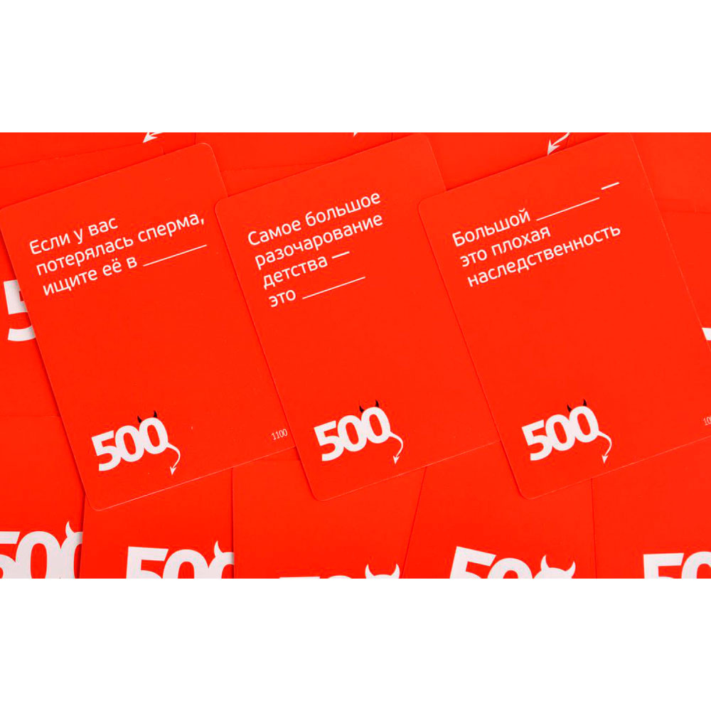 Игра настольная "500 Злобных карт. Дополнение 3. Набор Белый" - 4