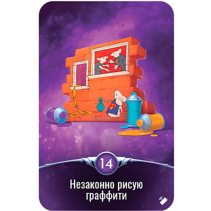 Игра настольная "Лига детективов" (2022) - 4