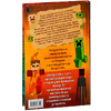 Книга "Дневник Стива, застрявшего в Minecraft. Книга 1" - 10