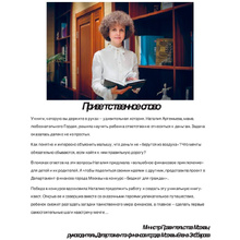 Книга "Киндерномика. Что такое деньги и как с ними обращаться?", Артемьева Н.