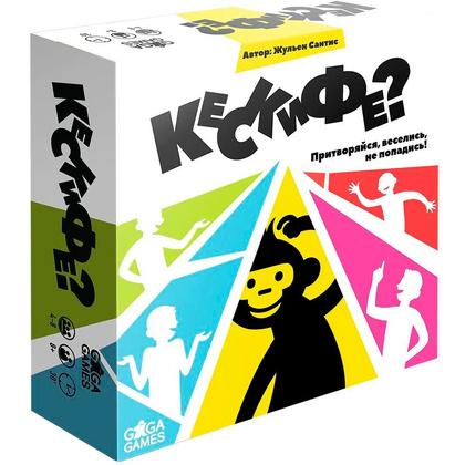 Игра настольная "Кескифе?" (новое издание)