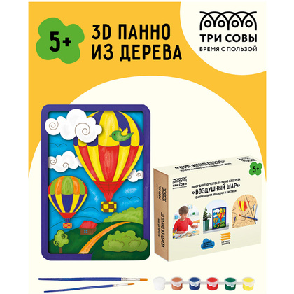 Набор для творчества "3D панно: Воздушный шар" - 2