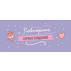 Чеки отрывные "Чеки для исполнения желаний. Love Coupon Book (крафт)" - 2