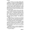 Книга "Продавец обуви. Как я создал Nike. Версия для детей и подростков", Фил Найт - 5