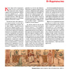 Книга "Прерафаэлиты. Новое оформление", Перси Бейт - 3