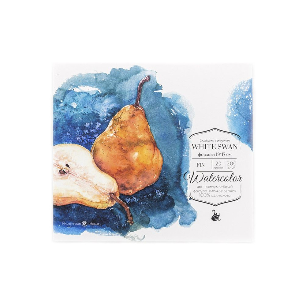 Блок-склейка бумаги для акварели "White swan", холодный пресс, 19x17 см, 200 г/м2, 20 листов