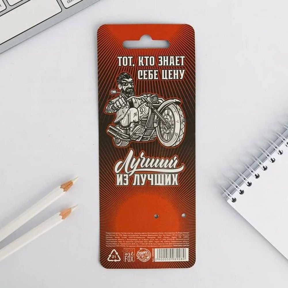Ручка капиллярная "Самому лучшему", 1.0 мм, коричневый - 5