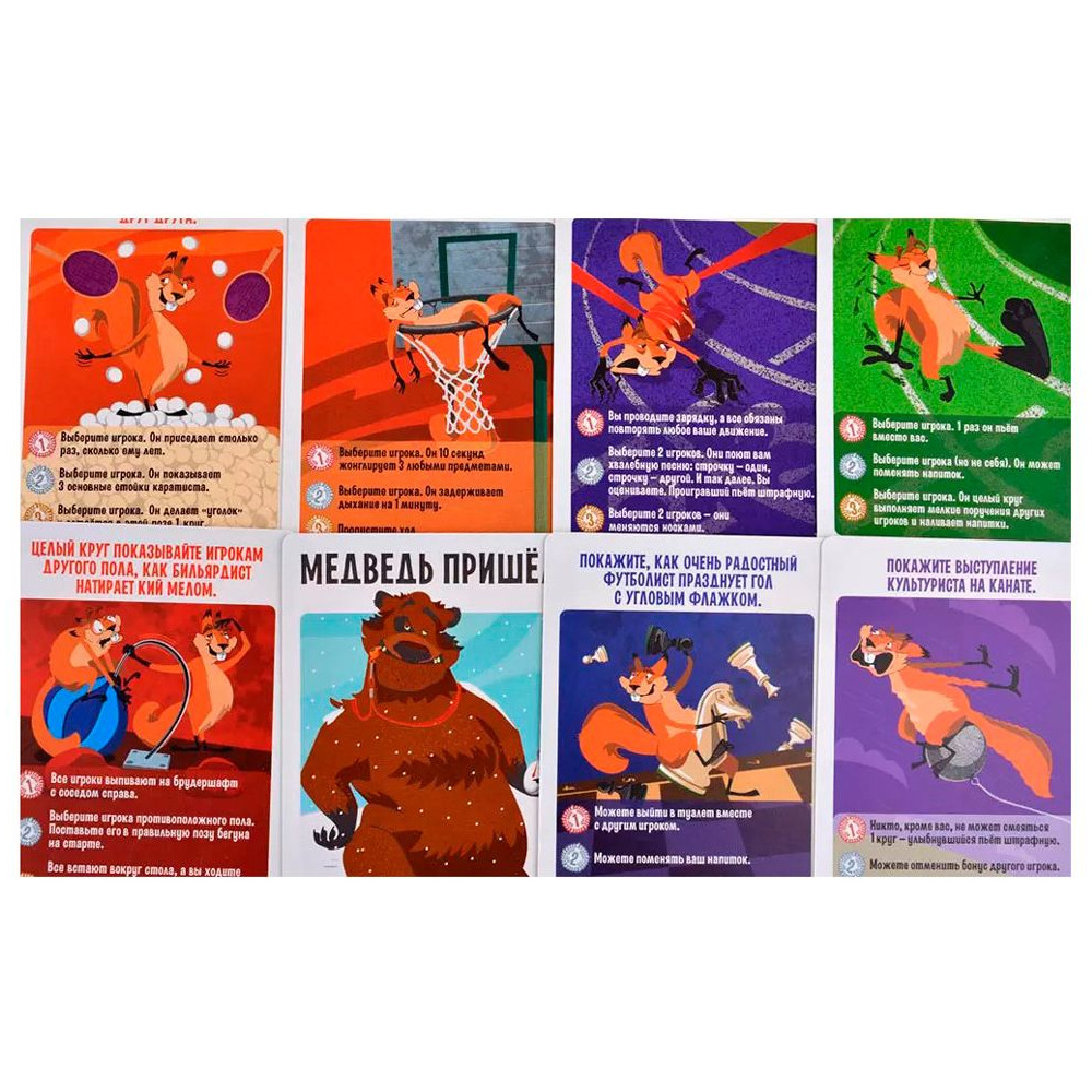 Игра настольная "Ёрш ОПА" - 5