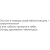 Книга "Девочка. Девушка. Женщина", Бартон М. - 4