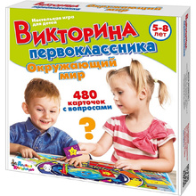 Игра настольная "Викторина первоклассника. Окружающий мир"