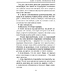 Книга "Мара и Морок. Особенная Тень", Лия Арден - 7