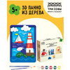 Набор для творчества "3D панно: Море" - 2