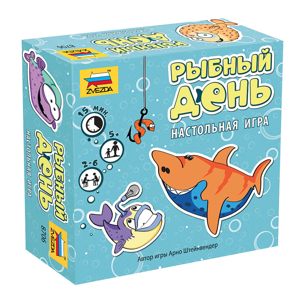 Игра настольная "Рыбный день"