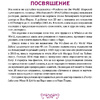 Книга "Вино. Мировой путеводитель", Кевин Зрали - 6