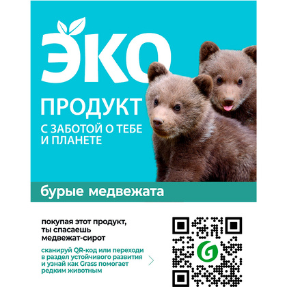 Средство чистящее для плит, духовок, грилей "CRISPI", паста, 500 мл, экологичное - 2