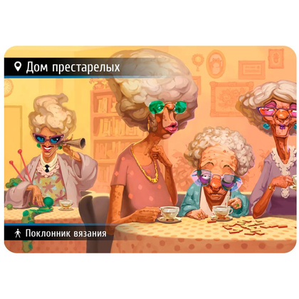 Игра настольная "Находка для шпиона 2 (Spyfall 2)" - 7