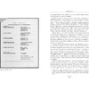 Книга "The Beatles. Единственная на свете авторизованная биография", Хантер Дэвис - 5