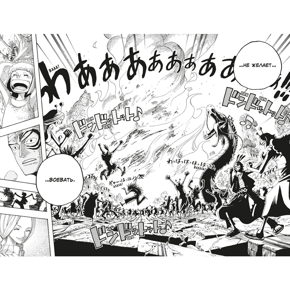 Книга "One Piece. Большой куш. Книга 11. Мы всегда будем здесь", Эйитиро Ода - 5