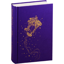 Книга на английском языке "Harry Potter and the Deathly Hallow — box Slipcase HB", Rowling J.K. 