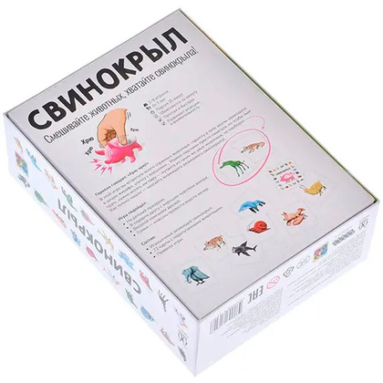 Игра настольная "Свинокрыл" - 7