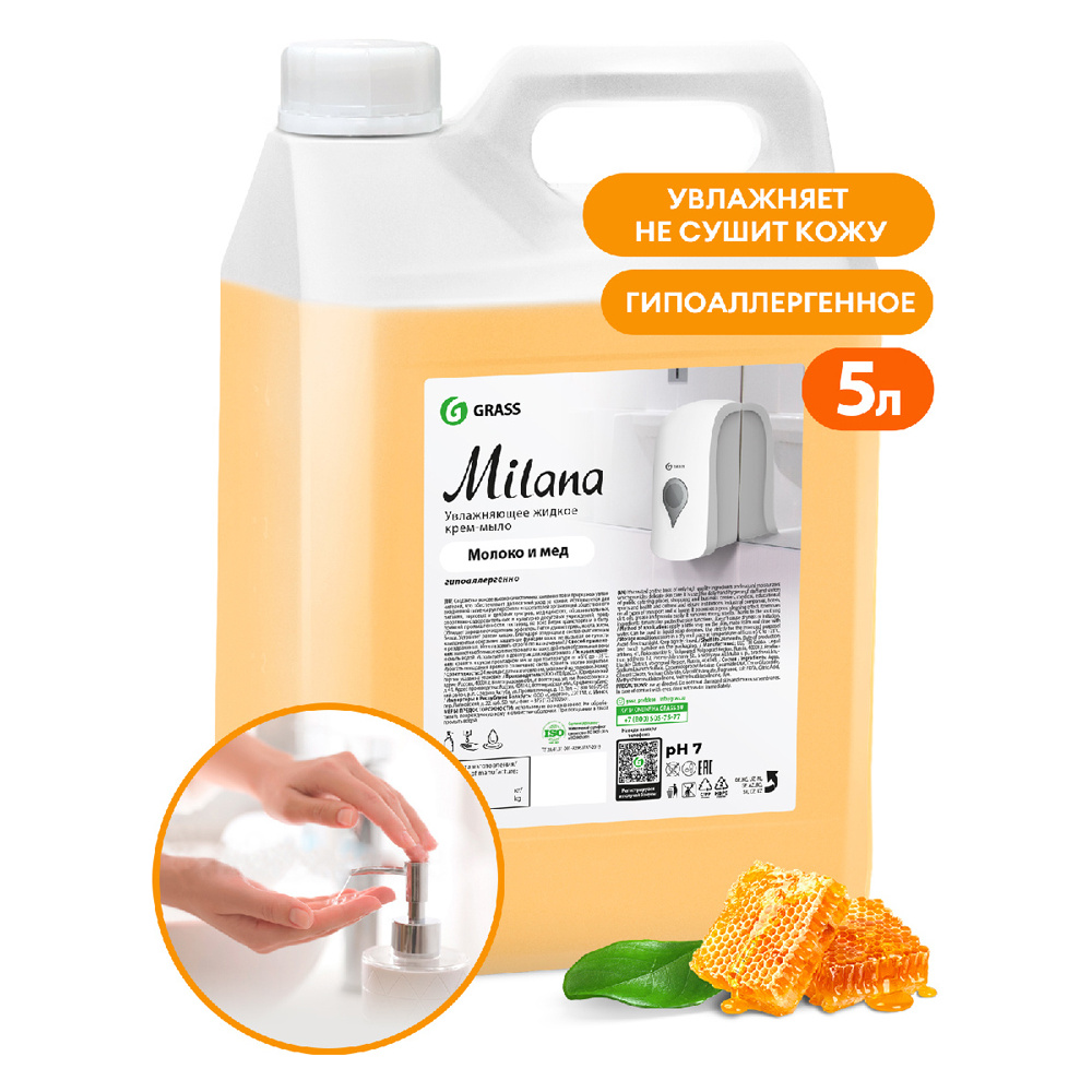 Крем-мыло "Milana", 5 кг, молоко и мед