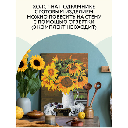 Алмазная мозаика-вышивка "Подсолнухи" - 6