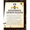 Книга "Бенди и чернильная машина. Руководство для новичков", Кала Спиннер - 7