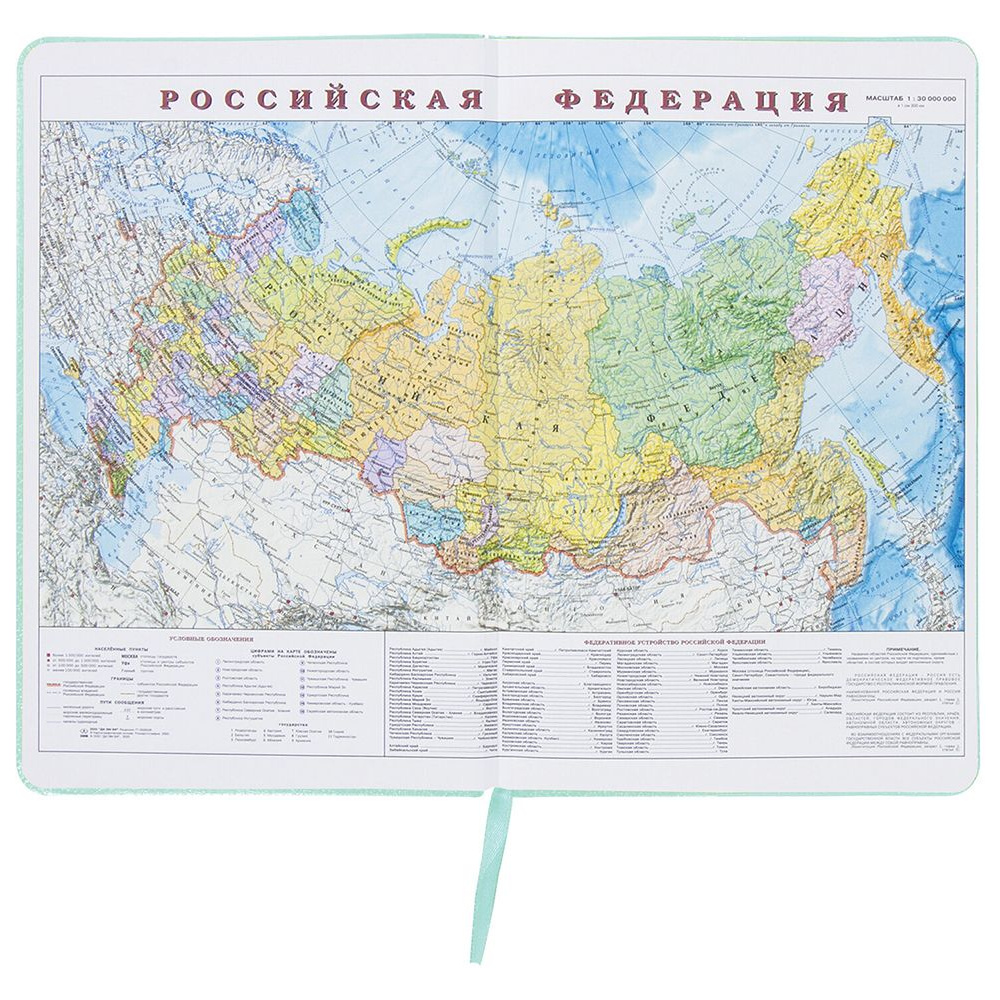 Ежедневник недатированный "Profile", А5, 136 страниц, мятный - 3