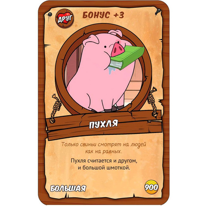 Игра настольная "Манчкин Гравити Фолз" - 3