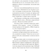 Книга "Как избавиться от негативных мыслей. Обезьяна в твоей голове (#экопокет)", С.Скотт, Б.Девенпорт - 5