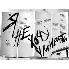 Книга "Токийский гуль. Книга 7", Суи Исида
