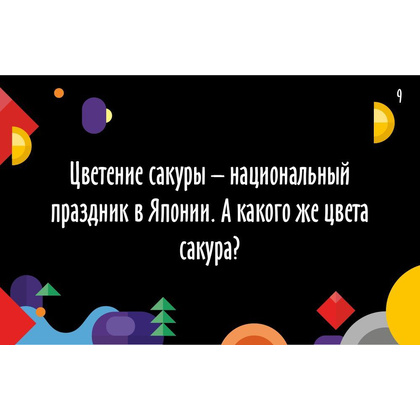 Игра настольная "Фактор цвета" - 7