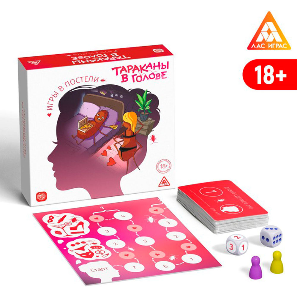 Игра настольная "Тараканы в голове. Игры в постели" - 2