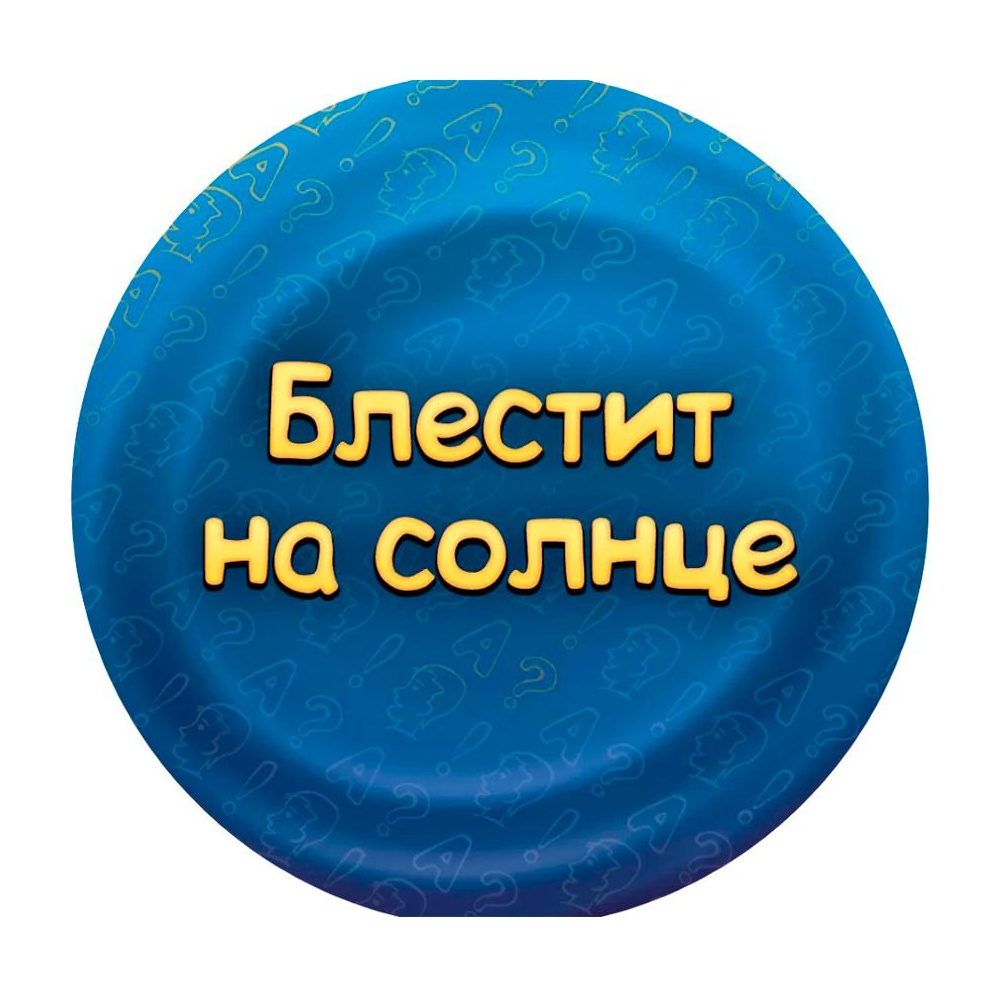 Игра настольная "Соображарий turbo" - 4